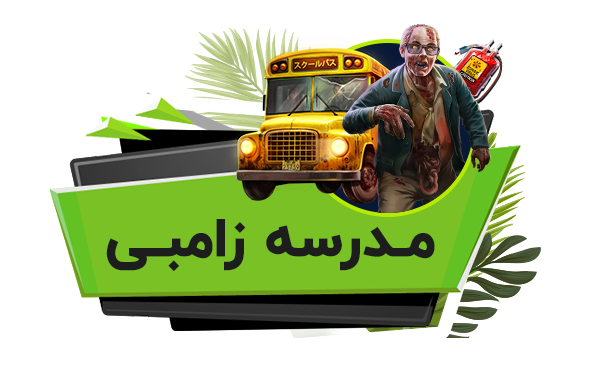 Zombie School Megaways™