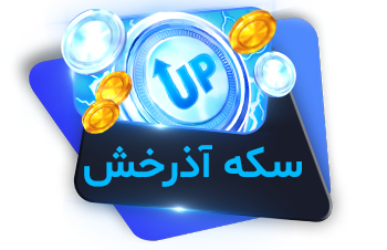 Coin UP: Lightning